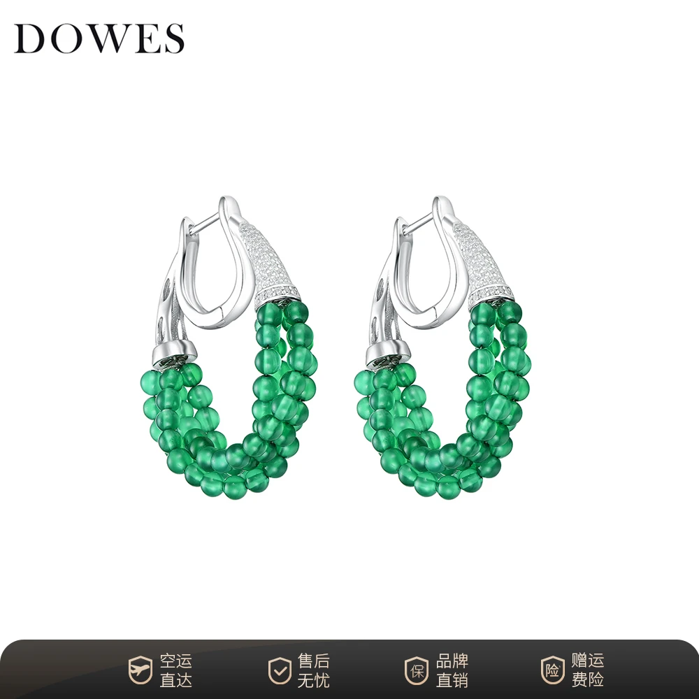 DOWES【朱珠同款】天然玉髓绿珠百搭小米珠复古气质素款麻花耳圈
