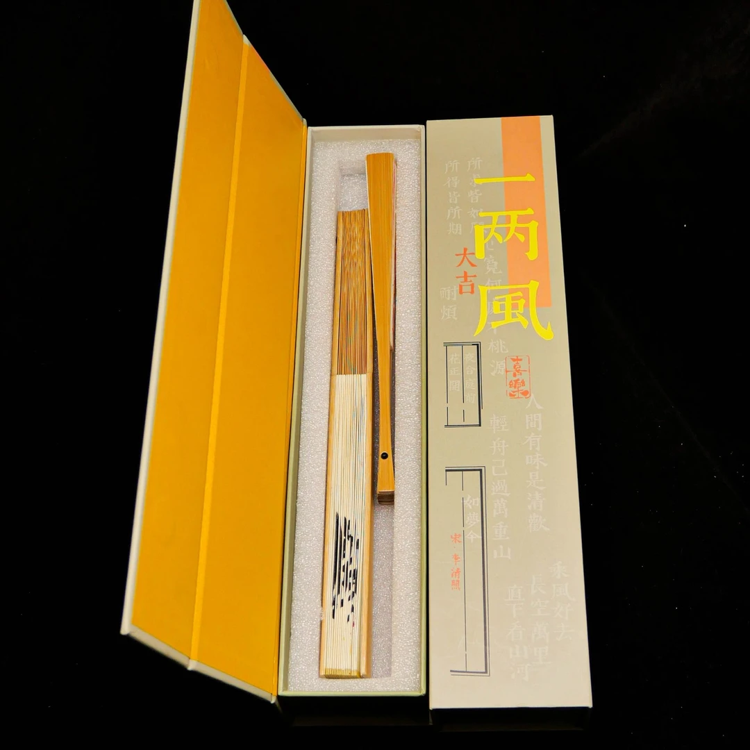 《一两风情侣对扇》【E01】玉竹折扇手写手绘国潮氛围感艺术书法摆件