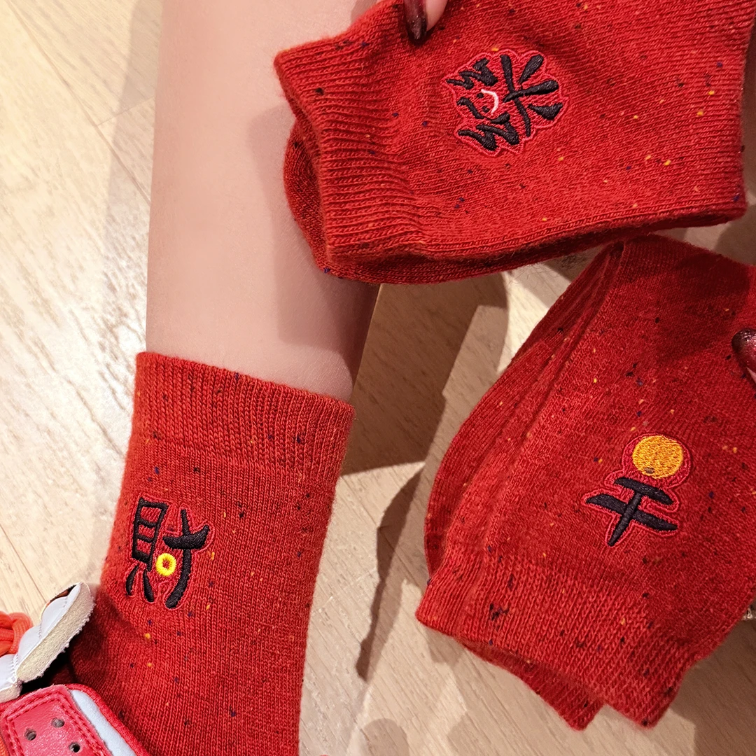 袜say新年保暖袜红色中筒袜秋冬季羊毛红袜子堆堆袜本命年红袜子