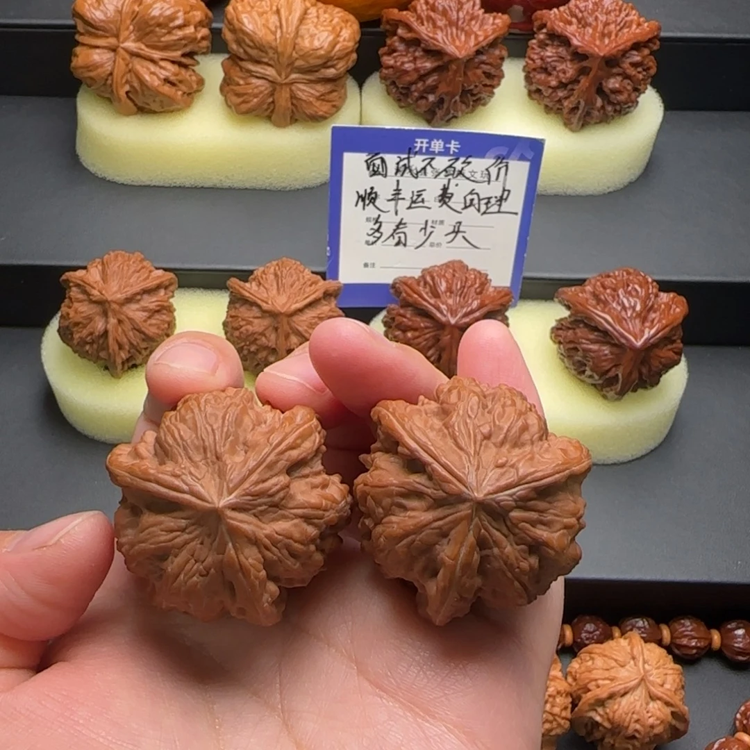 文玩核桃把件平谷凹底全品奔40