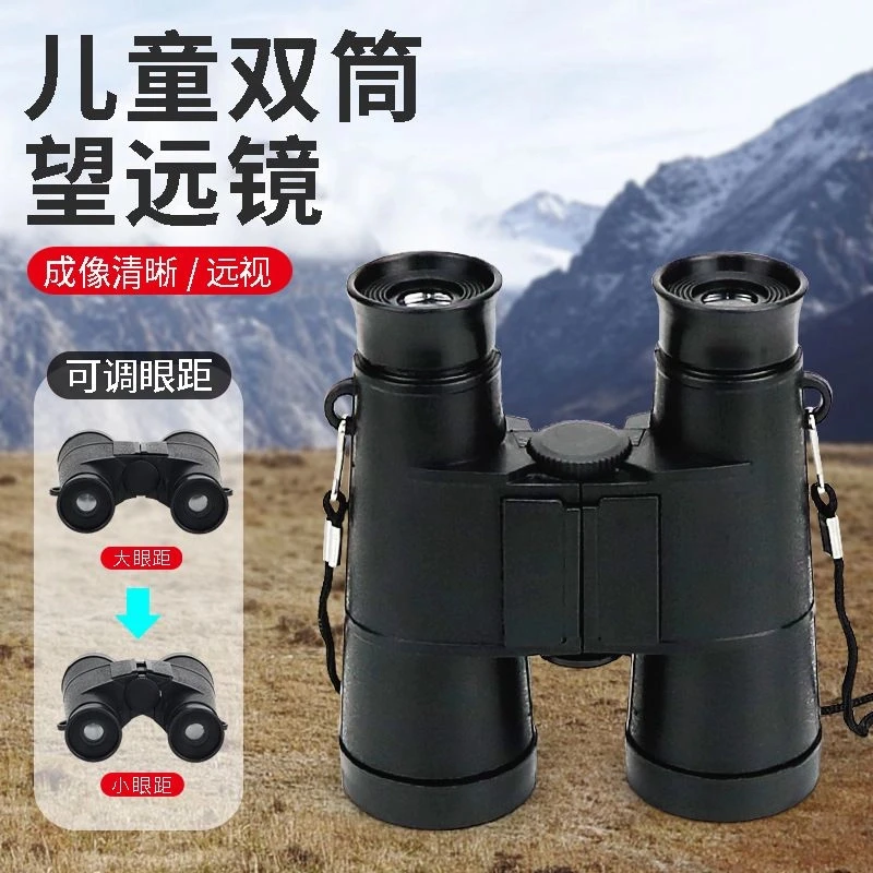 新人福利望远镜儿童野战套装3到10岁小孩益智玩具望远镜放大镜