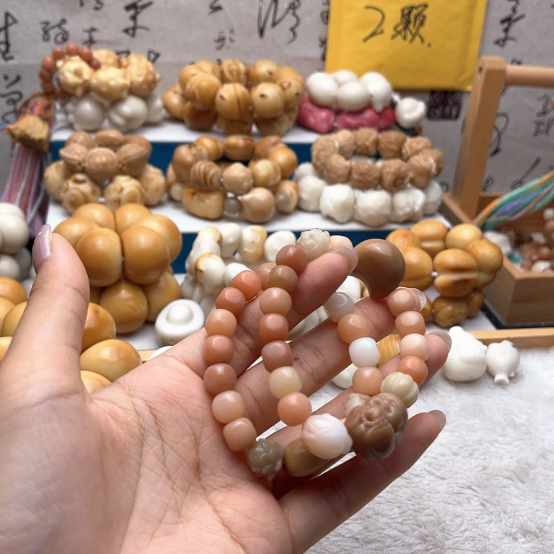 菩提根/象牙果把件菩提