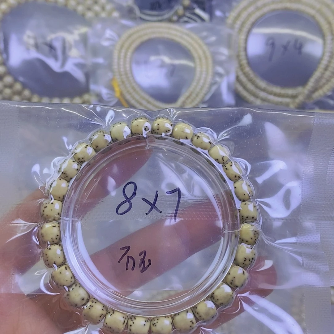 【闪购商品】星月菩提手串星月