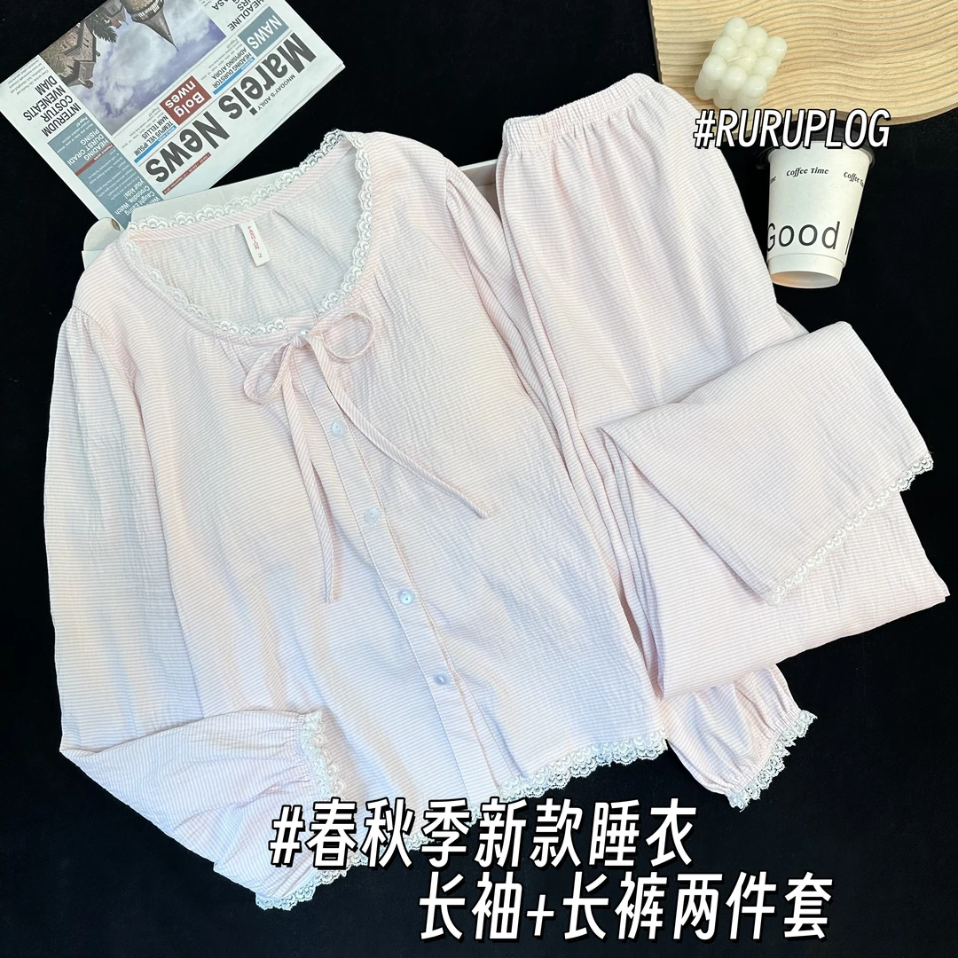 带胸垫2025年春秋季新款云朵棉睡衣女士简约韩系家居服长袖两件套