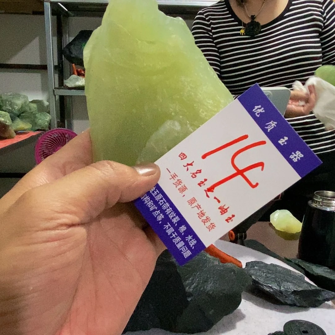 未镶嵌蛇纹石玉原石E****]