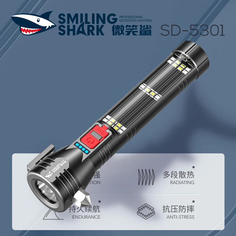 M微笑鲨车载破窗器逃生锤消防应急救生汽车安全锤车多功能手电筒