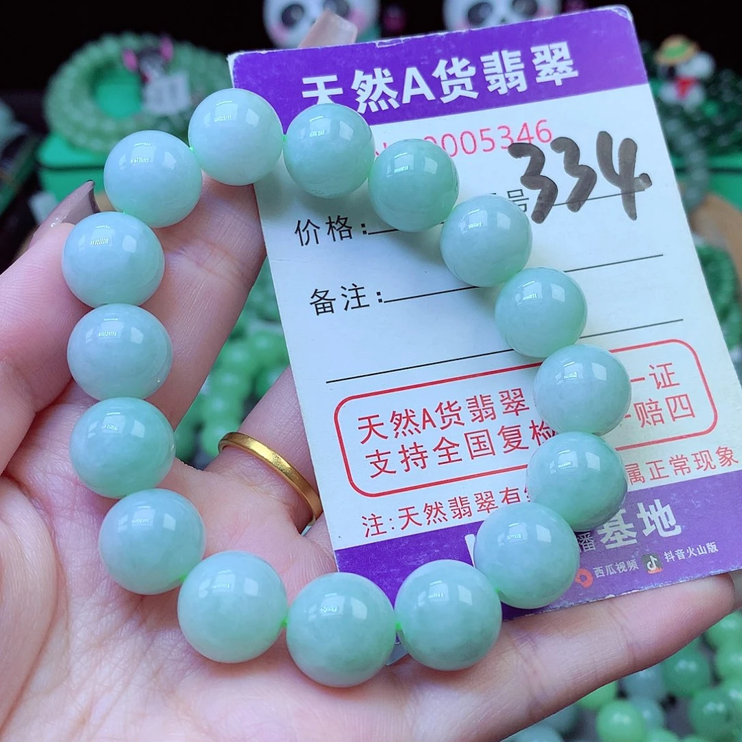 毛衣链未镶嵌翡翠13.2mm