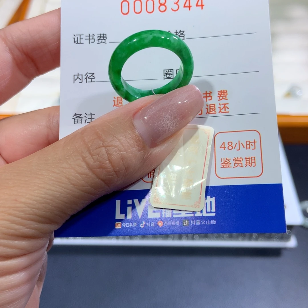 翡翠未镶嵌戒指翡翠