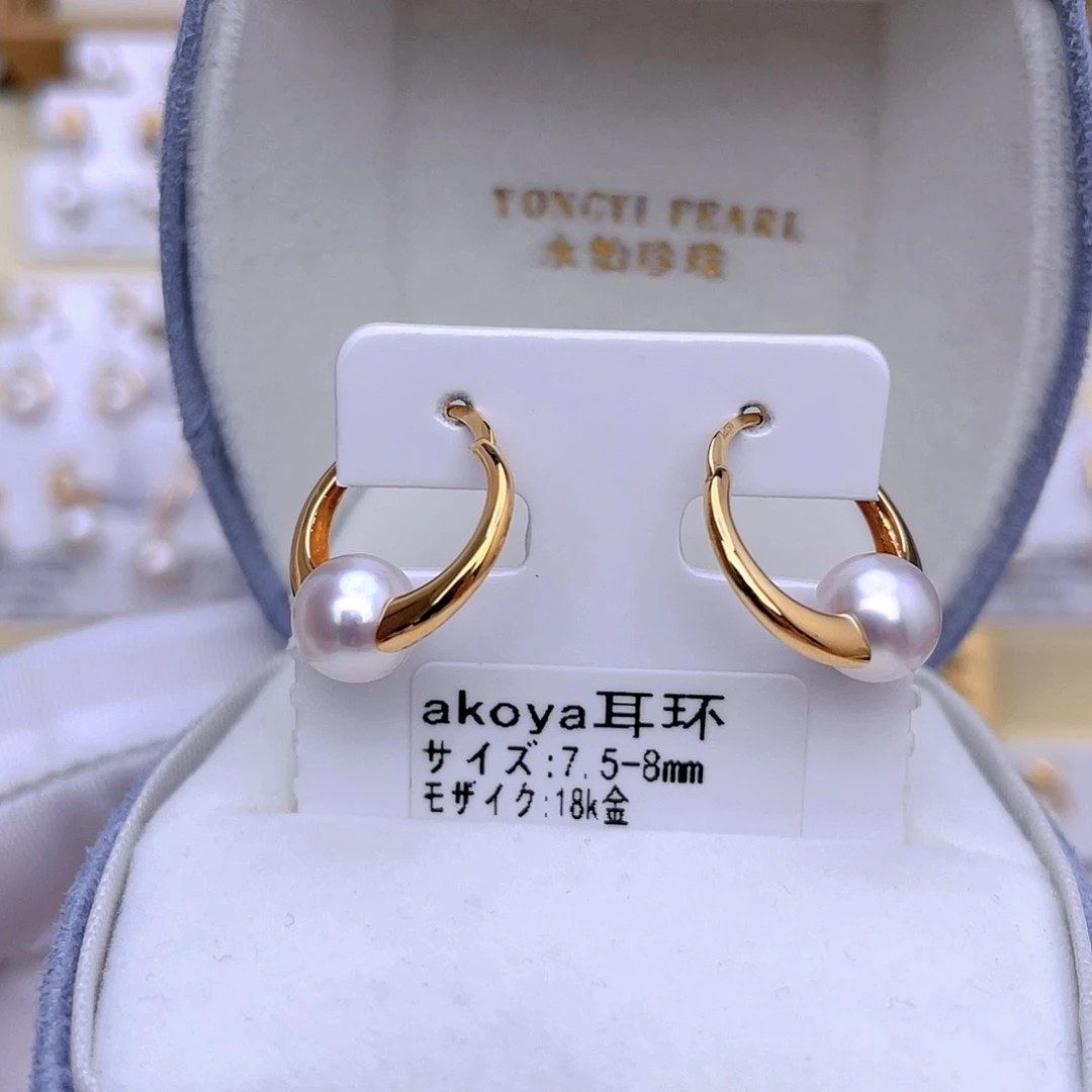 海水珍珠耳饰18K金镶嵌