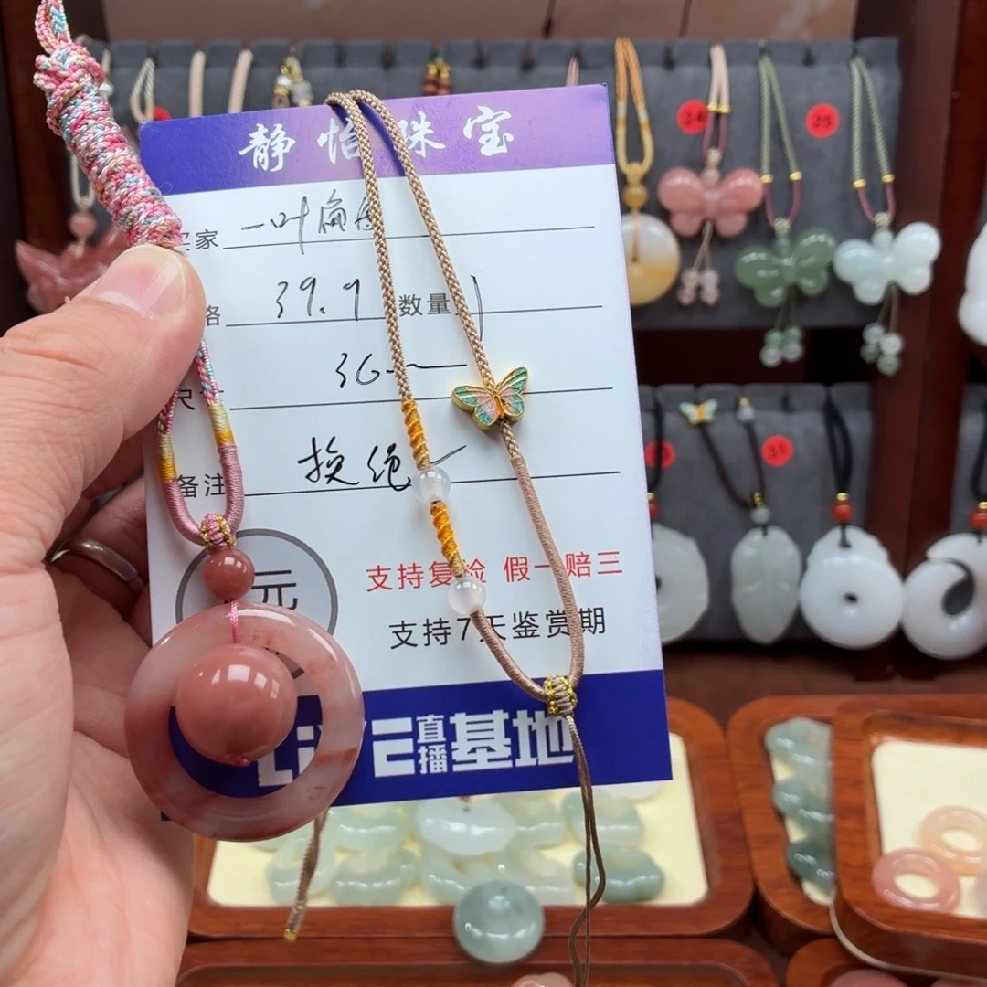 石英质玉未镶嵌颈饰