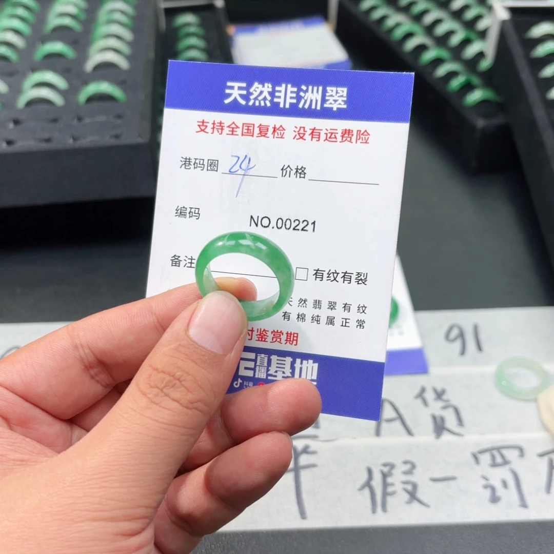 龙***哥石英质玉未镶嵌戒指