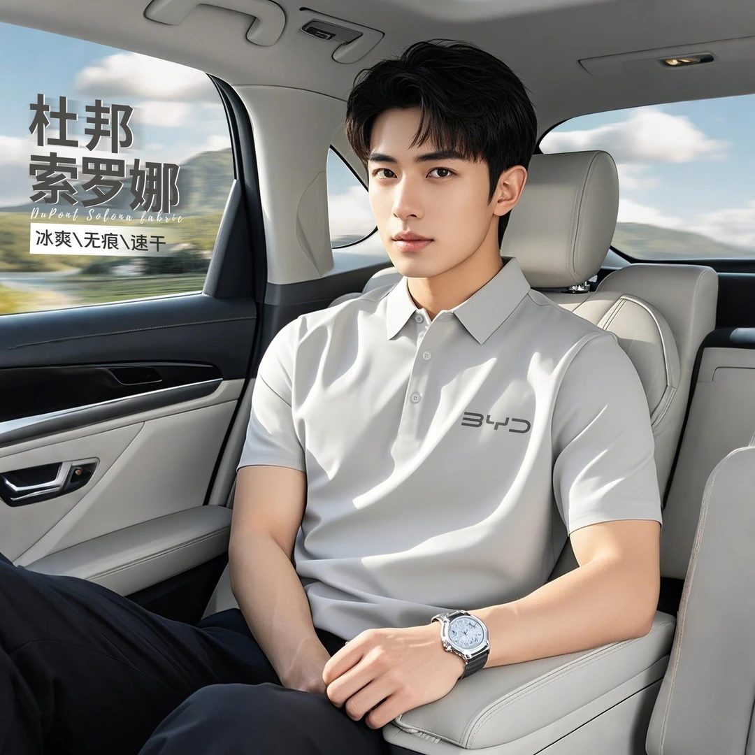 高端凉感索罗娜Polo衫定制印logo蔚来4S店企业员工销售短袖T恤男