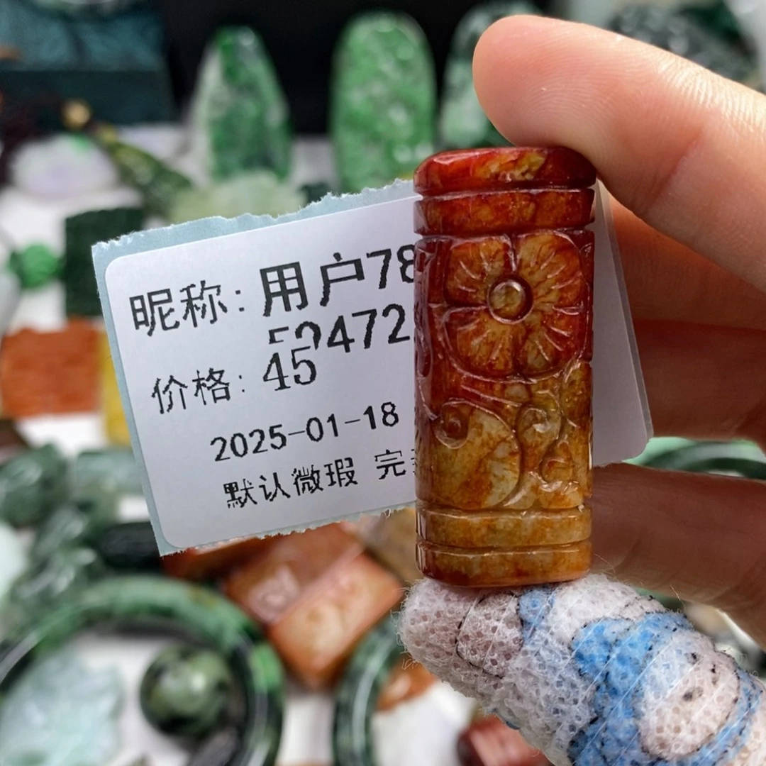 翡翠颈饰未镶嵌用****9