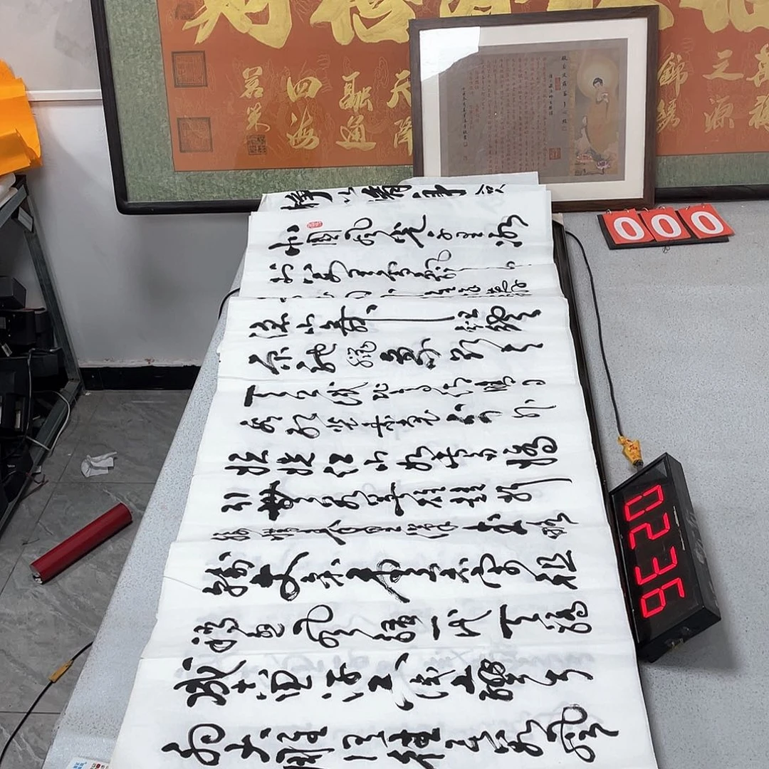 书法书法作品欣赏