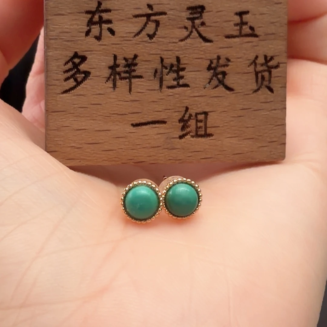 绿松石未镶嵌耳饰