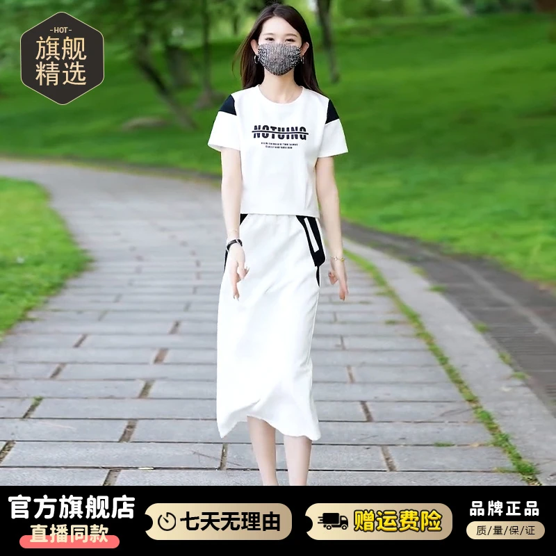 高含棉时尚设计感运动服套装裙女2025年夏季新款休闲半身裙两件套