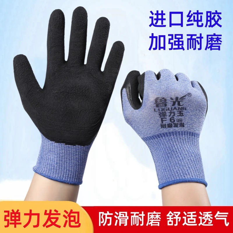 发泡皱纹手套耐磨防滑