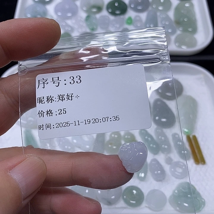 郑***⊹翡翠未镶嵌吊坠(不含链)