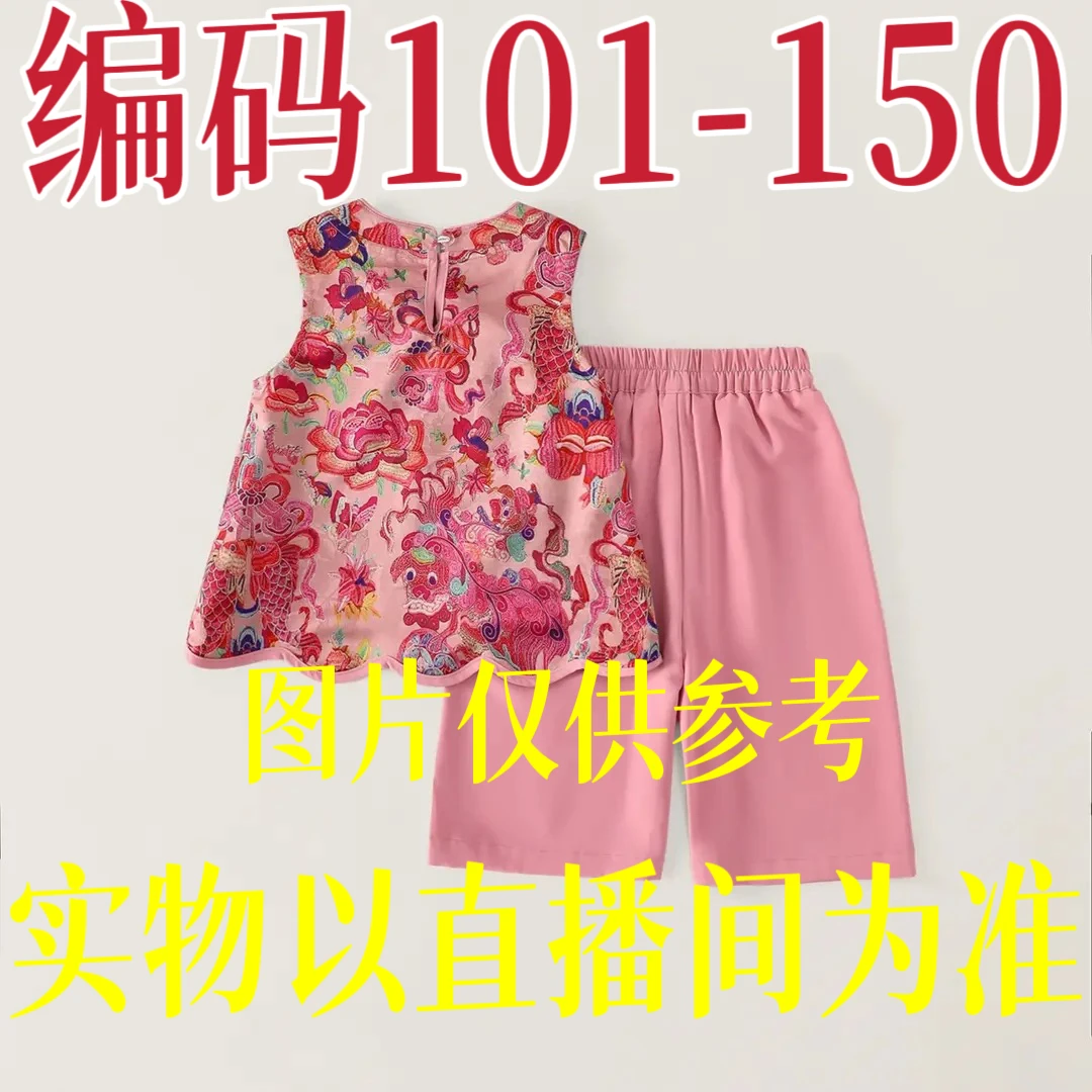B101-150儿童夏季国风碎花四季春秋裙子