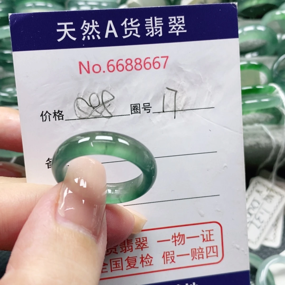 ****️翡翠未镶嵌戒指天然