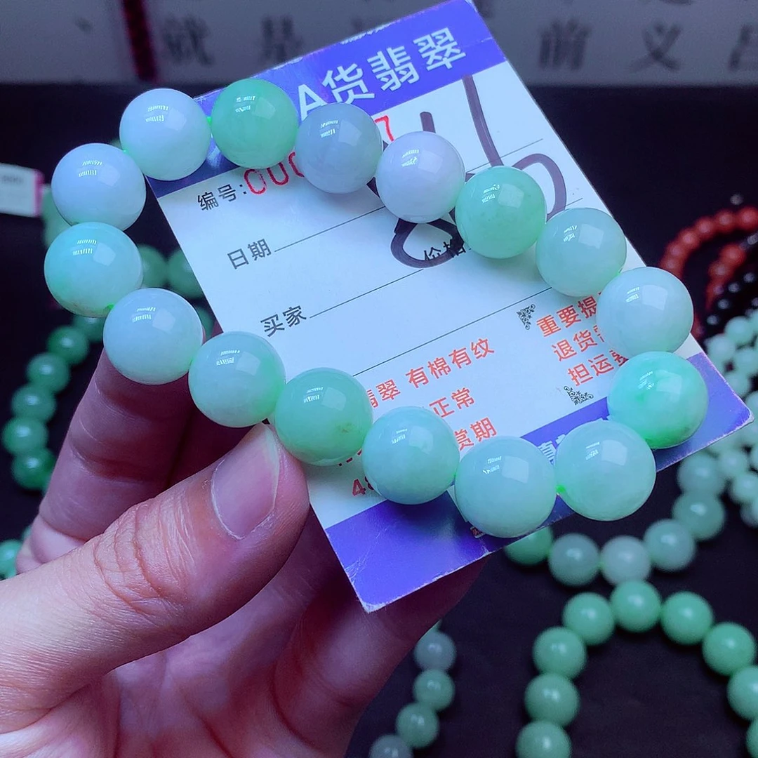 翡翠未镶嵌毛衣链