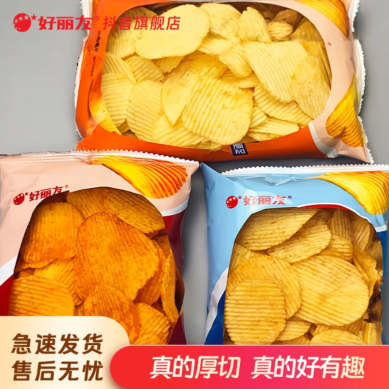好丽友好友趣45g薯片厚切旗舰店解馋追剧必备休闲网红零食品A01