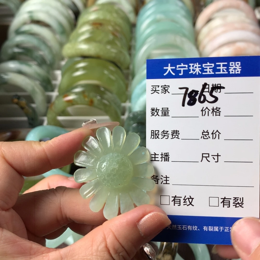 蛇纹石玉颈饰未镶嵌7865