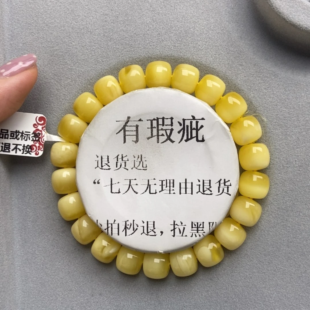 琥珀未镶嵌珠宝奇石105