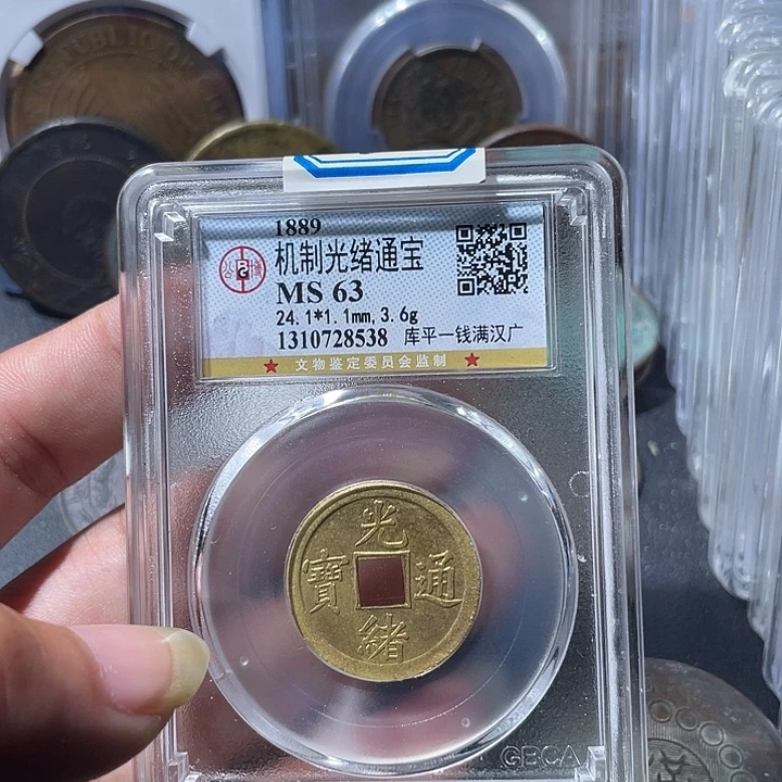 金通古博今专卖店海海海8538