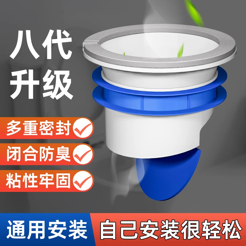 重力感应一体加长马桶法兰密封圈加厚防臭胶圈防反水封堵器坐便器
