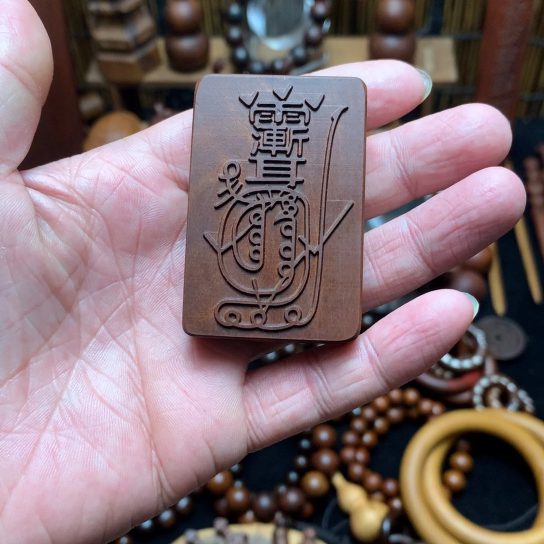 木镒*?枣木紫薇脖挂牌子