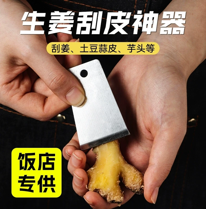 生姜刮皮刀姜蒜研磨器家用婴儿辅食山葵芥末磨泥器