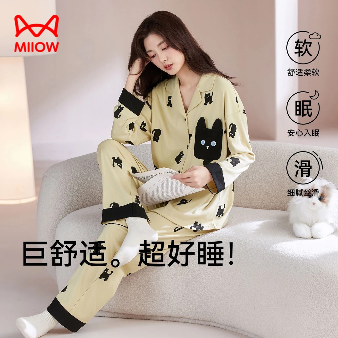 猫人新款春秋季睡衣女纯棉长袖休闲卡通小猫家居服可外穿可爱套装