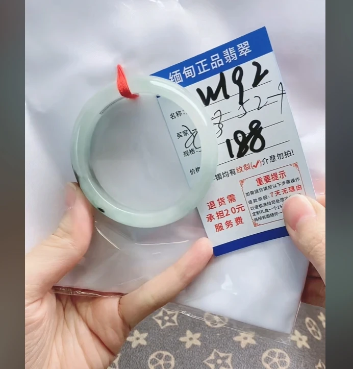 W192【正品 缅甸翡翠】实物以直播间为准微色差
