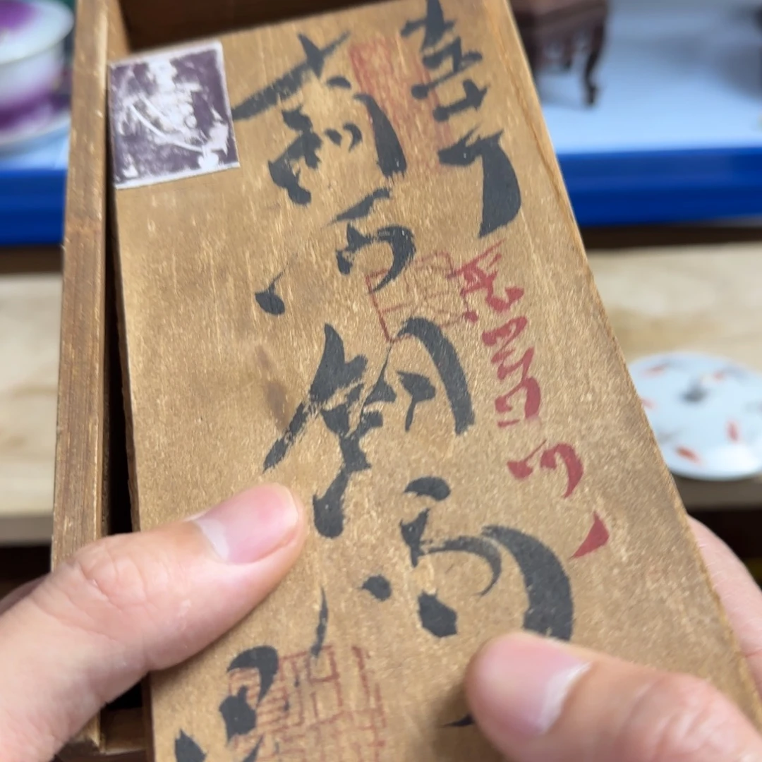 紫砂茶碗茶文化，现代古美树