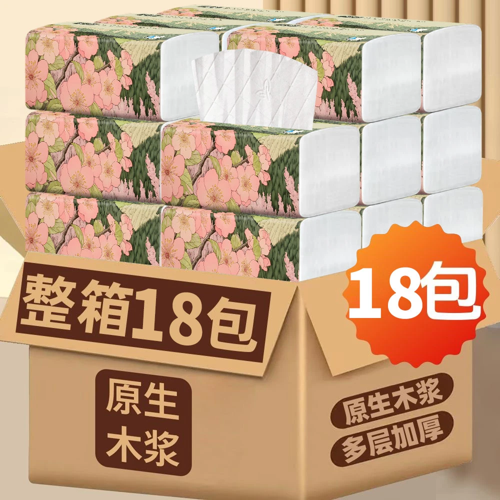 抽纸五层加厚纸巾家用整箱18包沐澜6D可湿水面巾纸家庭实惠装
