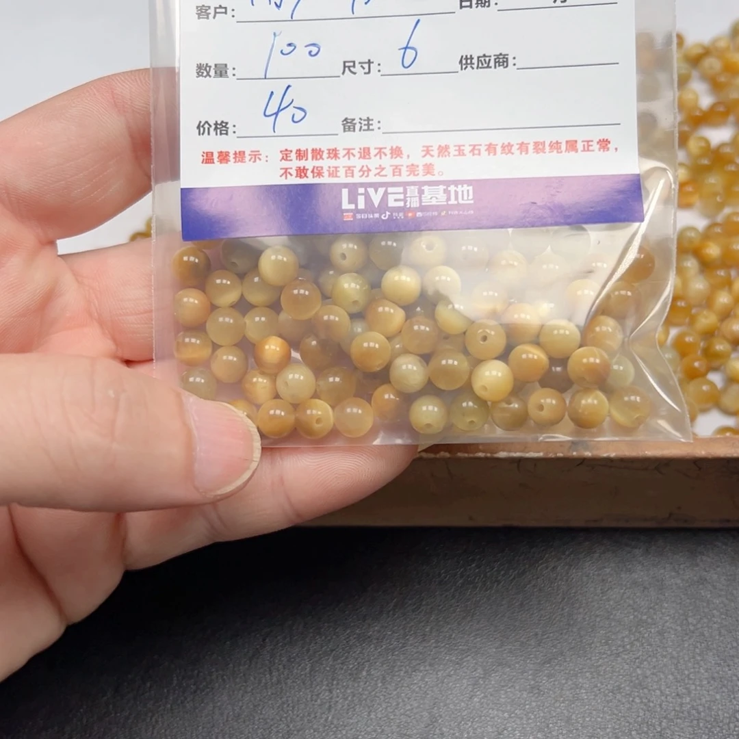 合金手链玛瑙/玉髓用****4