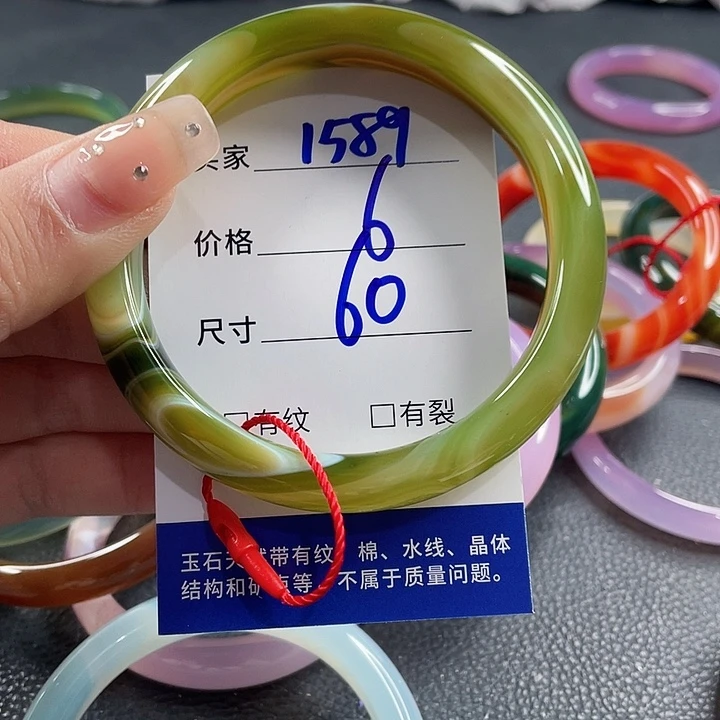 玛瑙/玉髓未镶嵌手镯