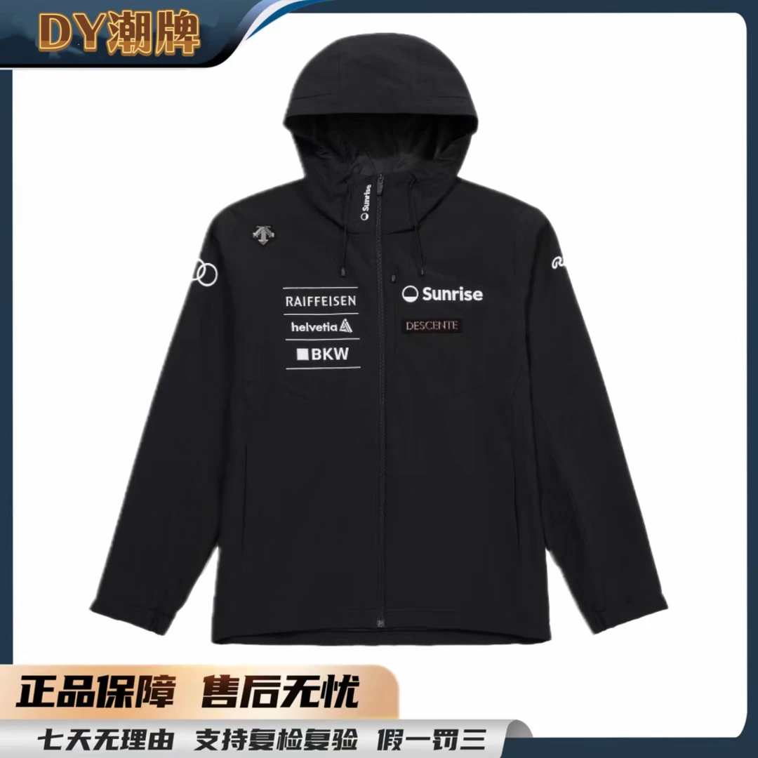 DESCENTE/迪桑特SWISSSKI系列防风防水舒适百搭简约时尚夹克