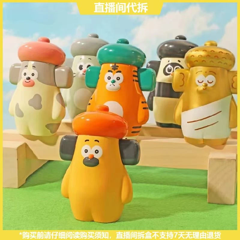 【拆盒】胡子碰碰另一个我系列潮玩手办盲盒