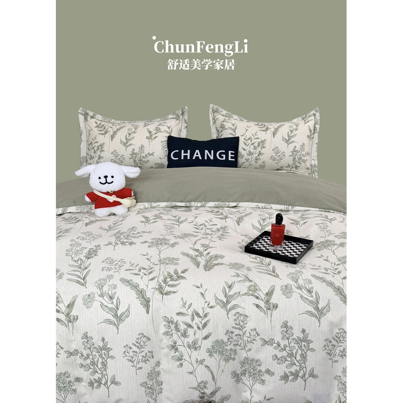 【春风里】四季可用 全棉四件套 透气斜纹纯棉四件套柔软被套床单