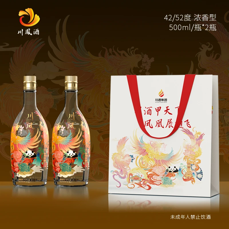 川凤浓香纯粮固态白酒500ml 42度体验装42度500