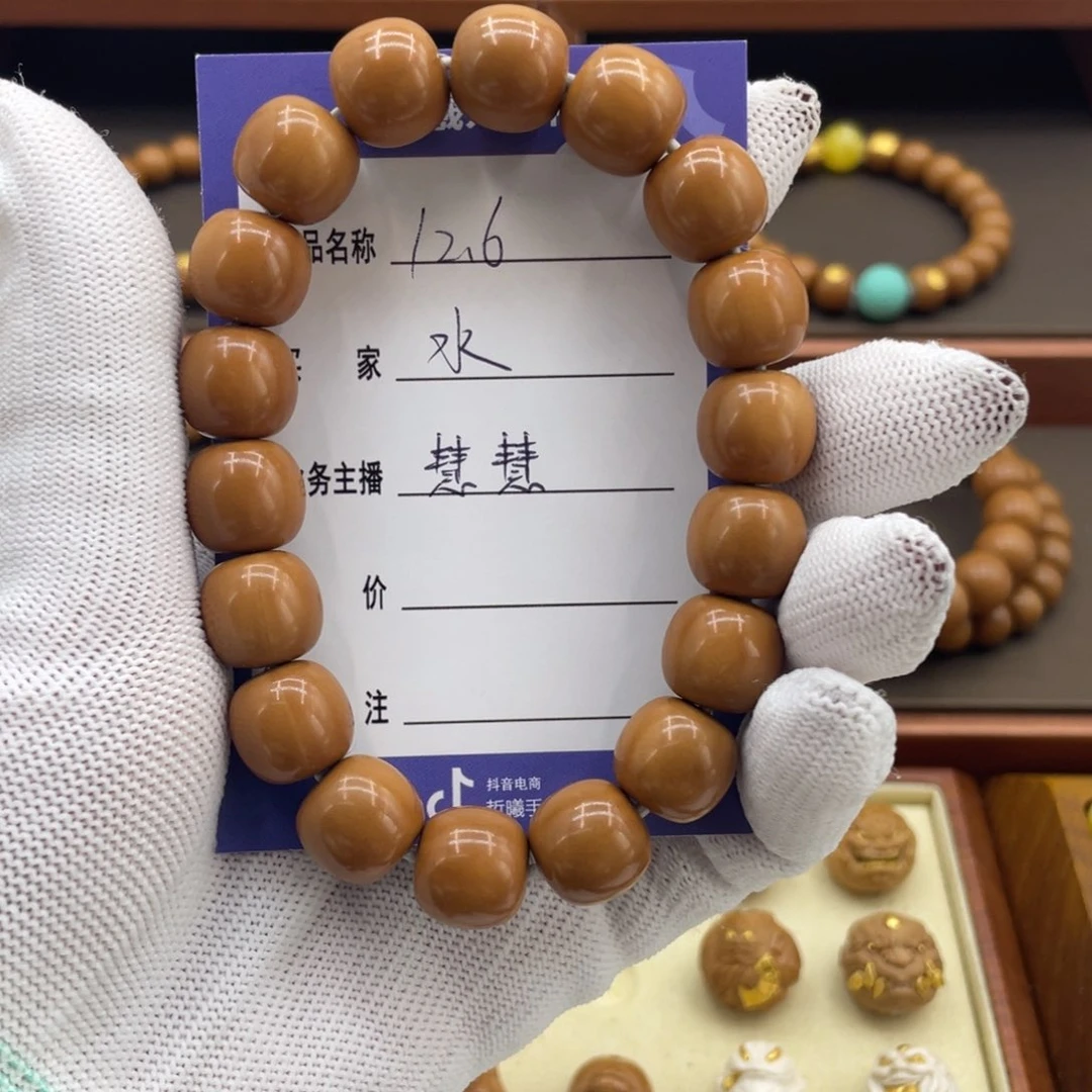 猴头核桃手串水*猴头