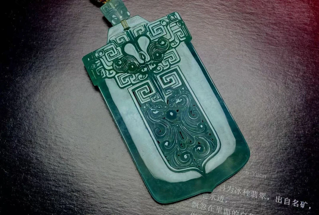 翡翠冰牌仿古吊坠挂件（防误拍）