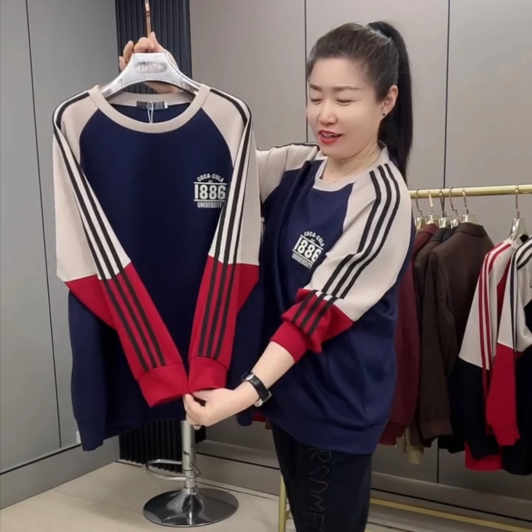 2262-大码双拼圆领休闲长袖百搭衫