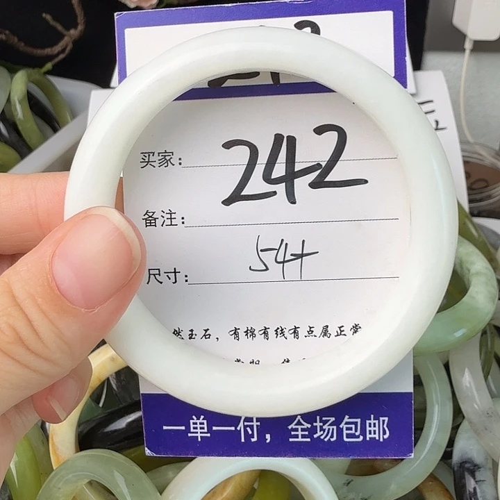 蛇纹石玉未镶嵌86