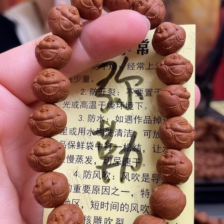 手串/手链橄榄核龙纹