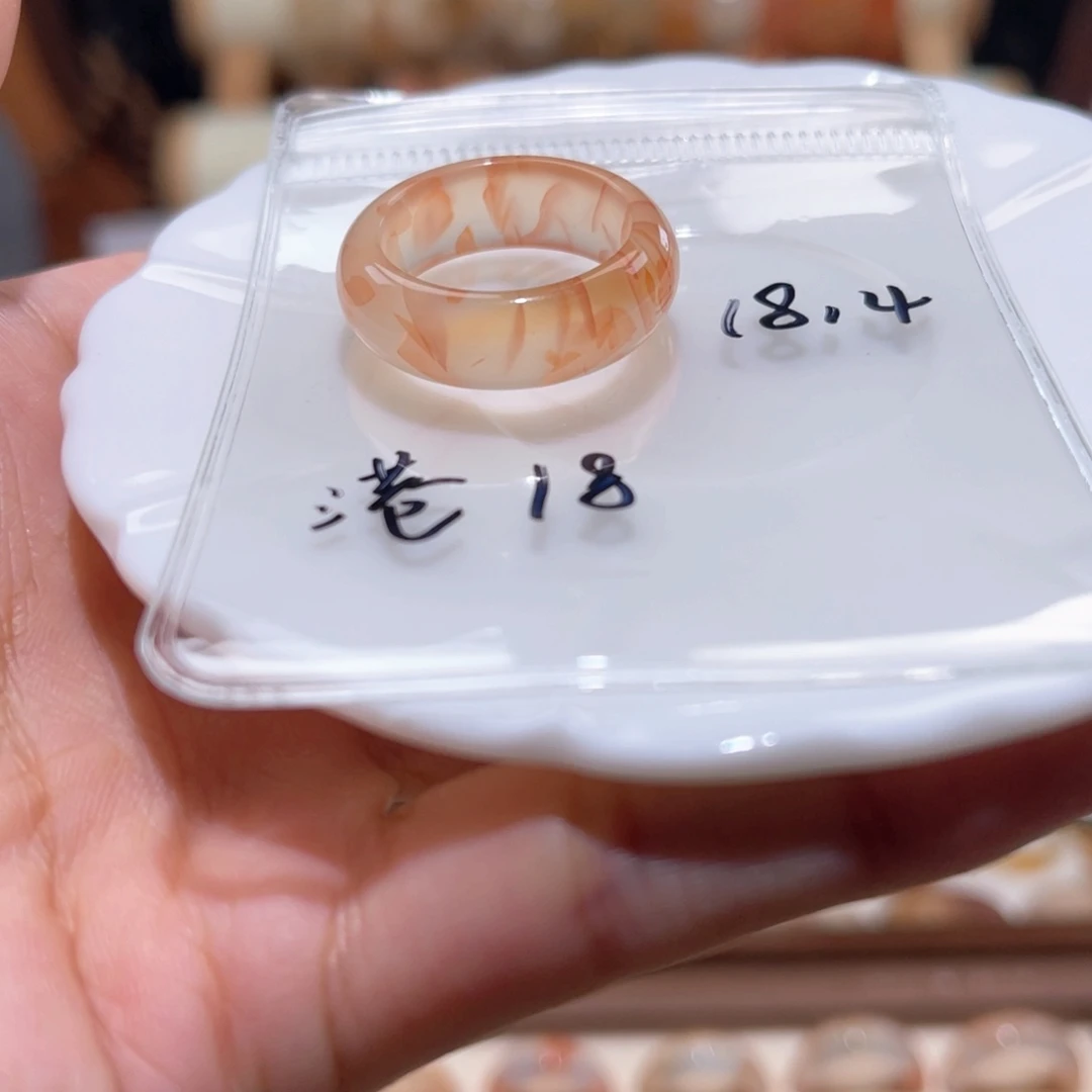 玛瑙/玉髓戒指合金