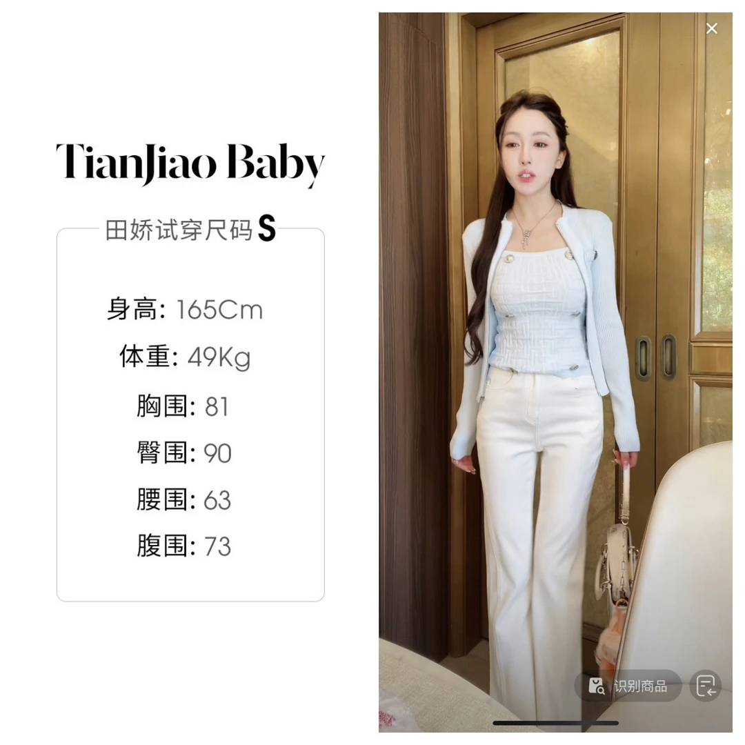 田娇baby  早秋新款 微喇显瘦长裤 港风喇叭裤型一年四季皆可穿着