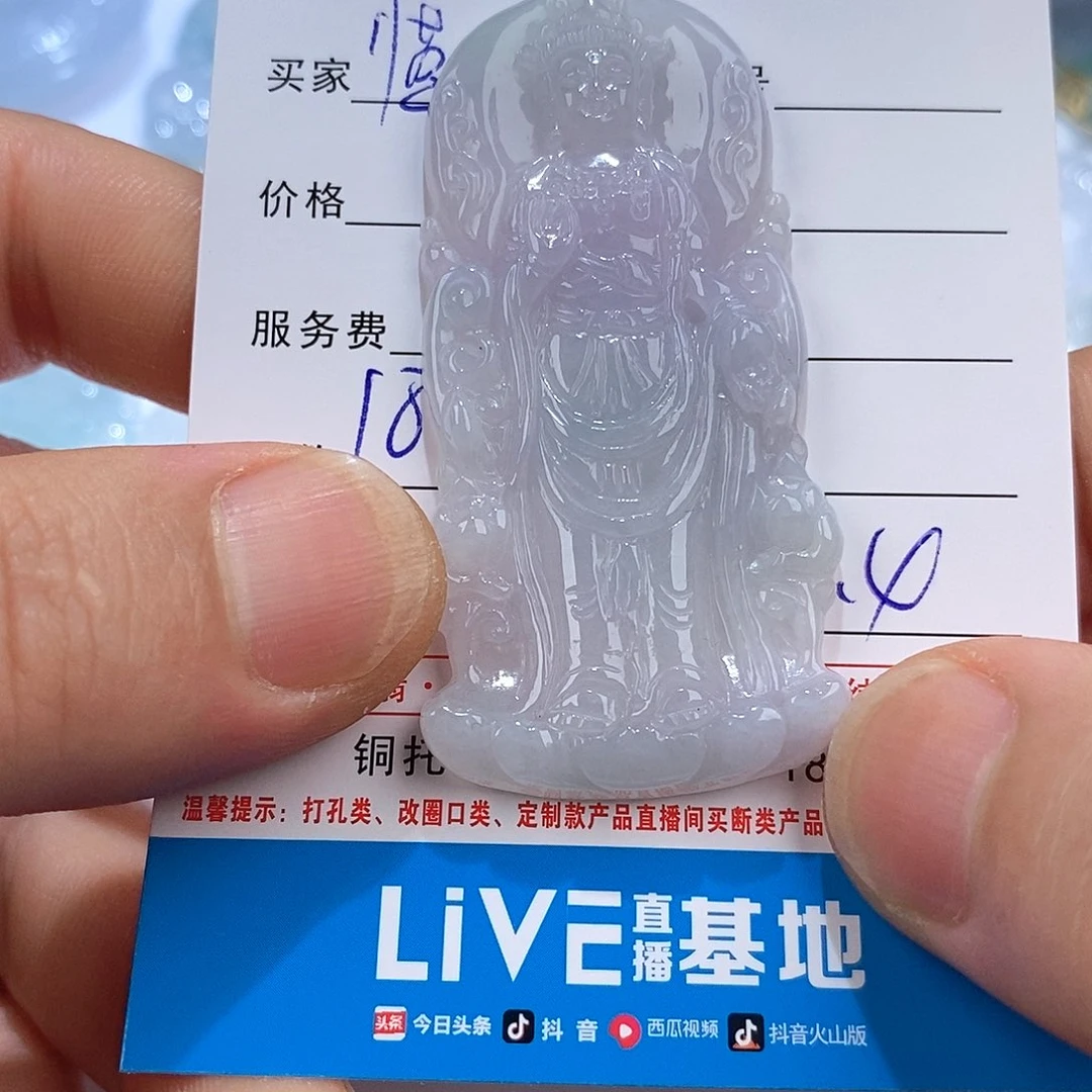 翡翠未镶嵌颈饰懂*翡翠